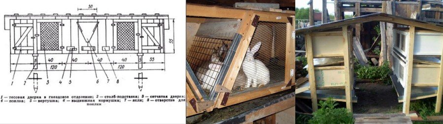 Клетка для кроликов чертеж