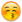 целуя закрытые глаза