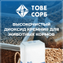 ТОВЕСОРБ