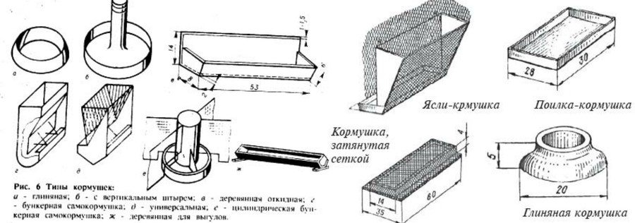 Чертеж поилки для свиней