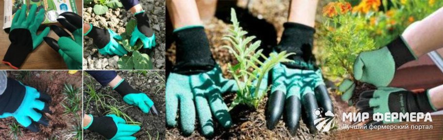 Как применять Garden Genie Gloves